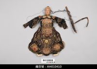 藏品(懸絲傀儡戲偶-白甲生)的圖片